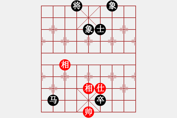 象棋棋譜圖片：山浪[1551671354] -VS- 橫才俊儒[292832991] - 步數(shù)：140 