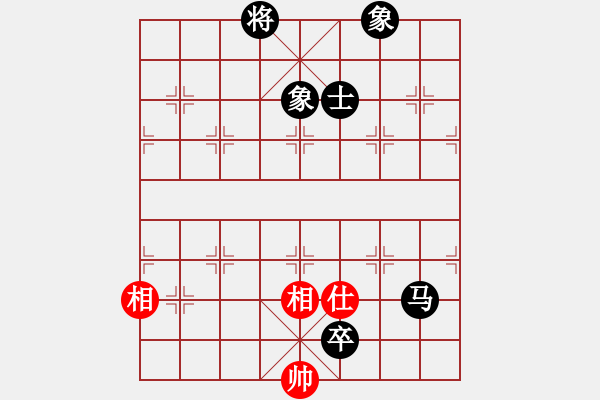 象棋棋譜圖片：山浪[1551671354] -VS- 橫才俊儒[292832991] - 步數(shù)：150 