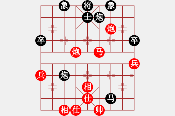 象棋棋譜圖片：山浪[1551671354] -VS- 橫才俊儒[292832991] - 步數(shù)：80 