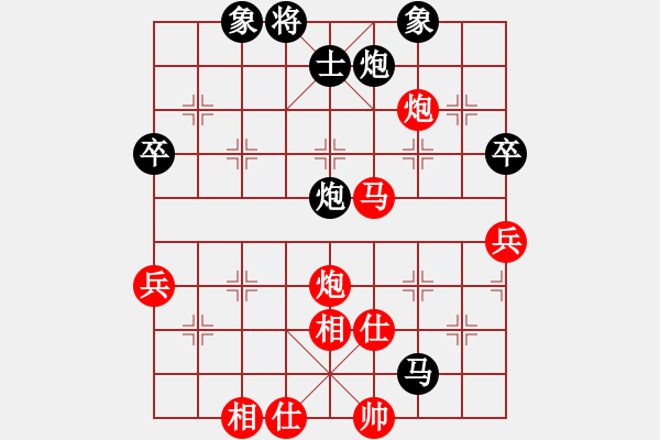 象棋棋譜圖片：山浪[1551671354] -VS- 橫才俊儒[292832991] - 步數(shù)：90 