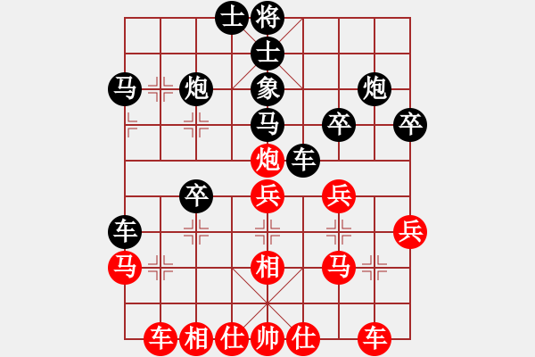 象棋棋譜圖片：交流彩棋 - 步數(shù)：30 