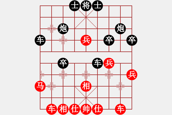 象棋棋譜圖片：交流彩棋 - 步數(shù)：40 