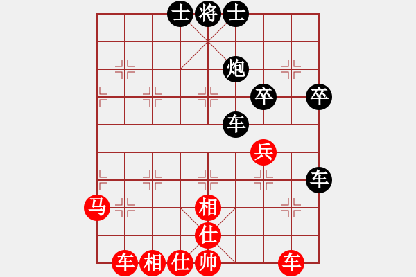 象棋棋譜圖片：交流彩棋 - 步數(shù)：50 