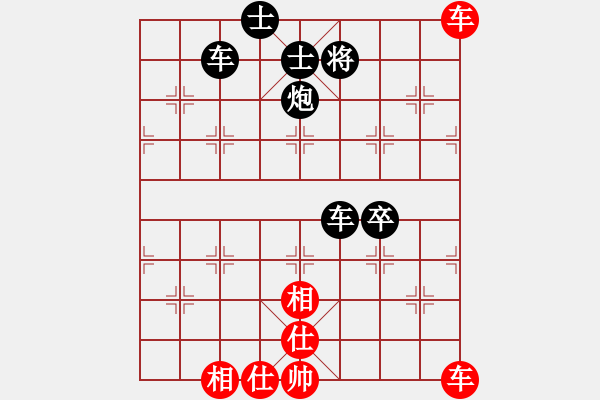 象棋棋譜圖片：交流彩棋 - 步數(shù)：70 