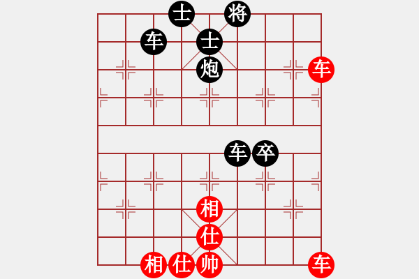 象棋棋譜圖片：交流彩棋 - 步數(shù)：72 