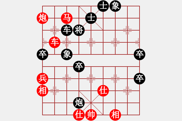 象棋棋谱图片：杨柳轻扬(3段)-胜-宇宙魔王(4段) - 步数：110 