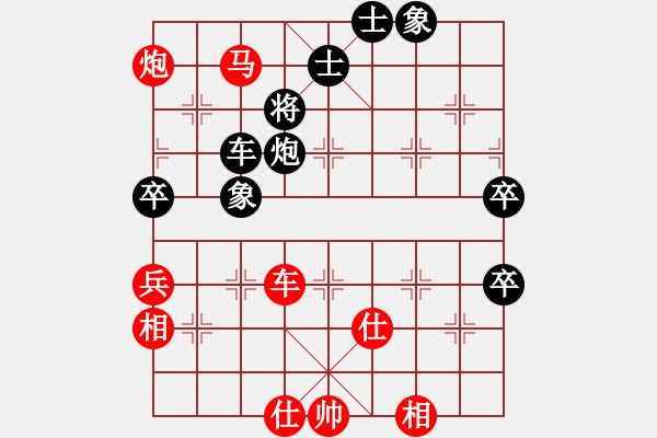 象棋棋谱图片：杨柳轻扬(3段)-胜-宇宙魔王(4段) - 步数：120 