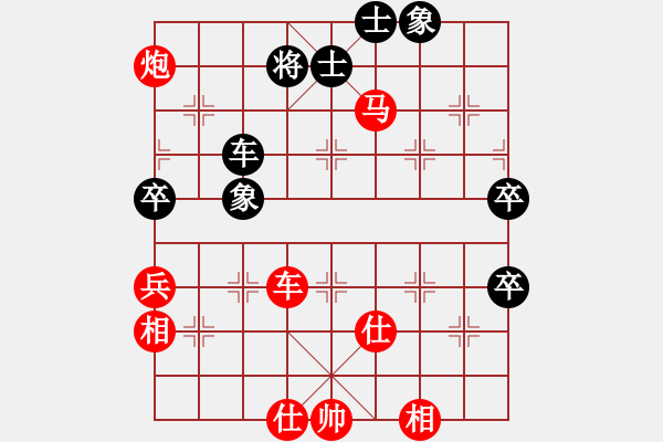 象棋棋谱图片：杨柳轻扬(3段)-胜-宇宙魔王(4段) - 步数：123 