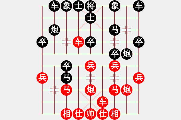 象棋棋谱图片：杨柳轻扬(3段)-胜-宇宙魔王(4段) - 步数：20 