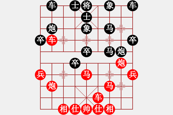 象棋棋谱图片：杨柳轻扬(3段)-胜-宇宙魔王(4段) - 步数：30 