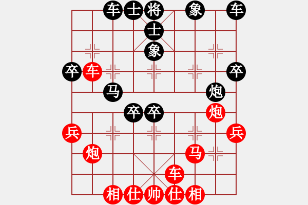 象棋棋谱图片：杨柳轻扬(3段)-胜-宇宙魔王(4段) - 步数：40 