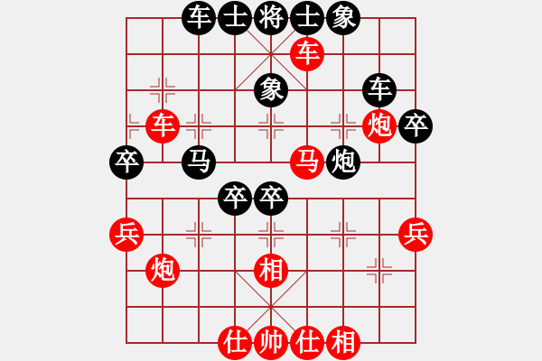 象棋棋谱图片：杨柳轻扬(3段)-胜-宇宙魔王(4段) - 步数：50 