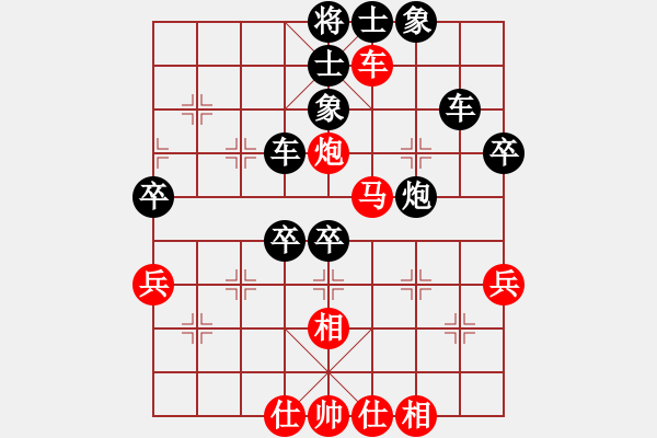 象棋棋谱图片：杨柳轻扬(3段)-胜-宇宙魔王(4段) - 步数：60 