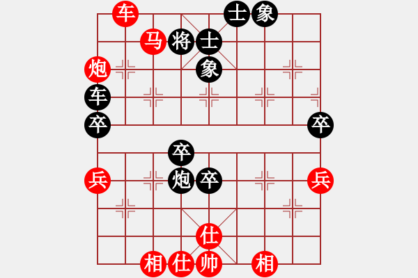 象棋棋谱图片：杨柳轻扬(3段)-胜-宇宙魔王(4段) - 步数：80 
