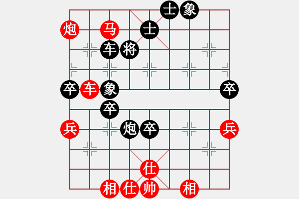 象棋棋谱图片：杨柳轻扬(3段)-胜-宇宙魔王(4段) - 步数：90 