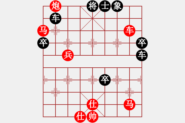 象棋棋谱图片：赵剑 先和 吕钦 - 步数：70 