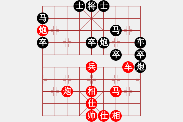 象棋棋譜圖片：棋友-魚aiq鳥[575644877] -VS- 美麗人生[695453421] - 步數(shù)：60 