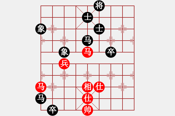 象棋棋譜圖片：qiaoxing(9星)-和-lekda(5星) - 步數(shù)：100 