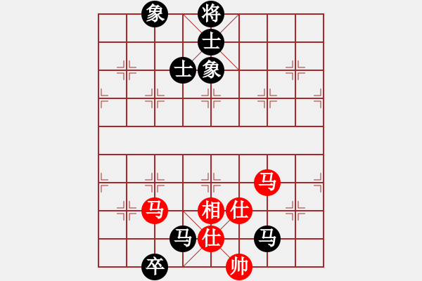 象棋棋譜圖片：qiaoxing(9星)-和-lekda(5星) - 步數(shù)：160 