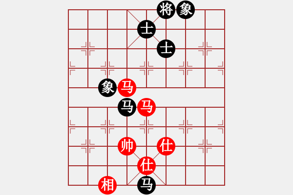 象棋棋譜圖片：qiaoxing(9星)-和-lekda(5星) - 步數(shù)：260 