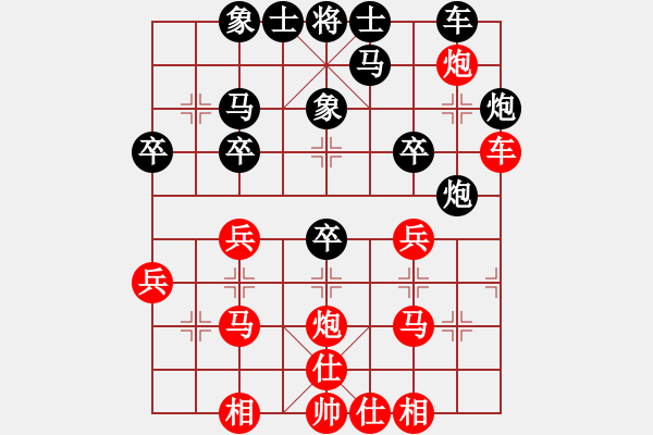 象棋棋譜圖片：qiaoxing(9星)-和-lekda(5星) - 步數(shù)：30 