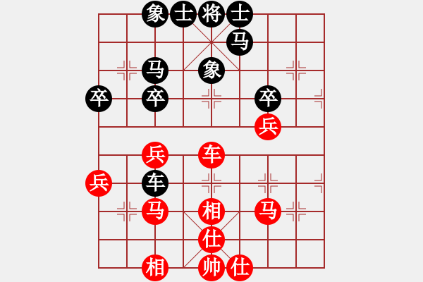 象棋棋譜圖片：qiaoxing(9星)-和-lekda(5星) - 步數(shù)：40 