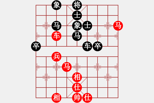 象棋棋譜圖片：qiaoxing(9星)-和-lekda(5星) - 步數(shù)：60 