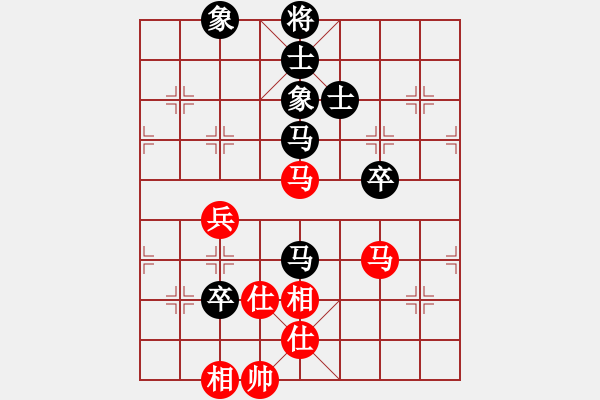 象棋棋譜圖片：qiaoxing(9星)-和-lekda(5星) - 步數(shù)：80 