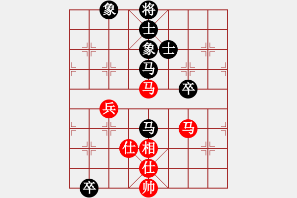 象棋棋譜圖片：qiaoxing(9星)-和-lekda(5星) - 步數(shù)：90 