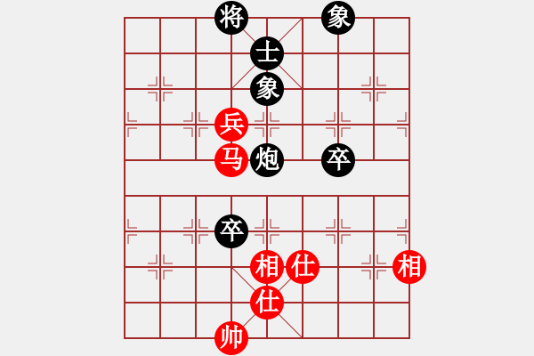 象棋棋譜圖片：冷雨狂客(9段)-和-成都棋院(7段) - 步數(shù)：130 