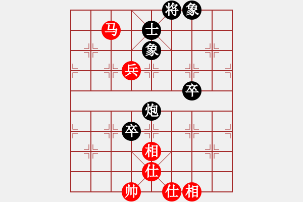 象棋棋譜圖片：冷雨狂客(9段)-和-成都棋院(7段) - 步數(shù)：140 