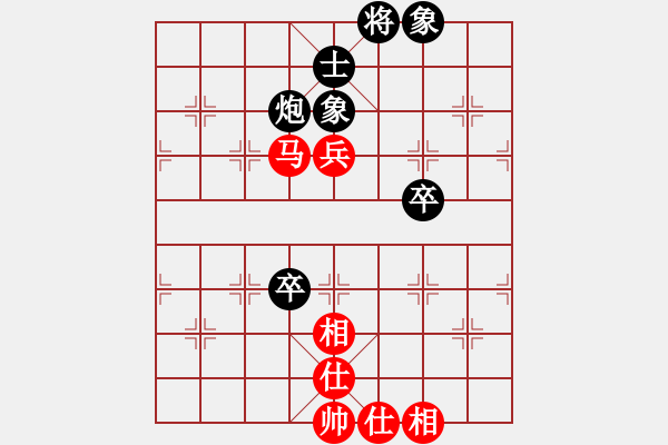 象棋棋譜圖片：冷雨狂客(9段)-和-成都棋院(7段) - 步數(shù)：150 