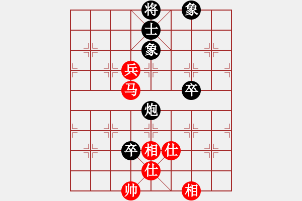 象棋棋譜圖片：冷雨狂客(9段)-和-成都棋院(7段) - 步數(shù)：180 