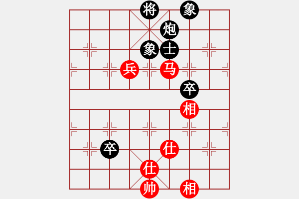 象棋棋譜圖片：冷雨狂客(9段)-和-成都棋院(7段) - 步數(shù)：190 