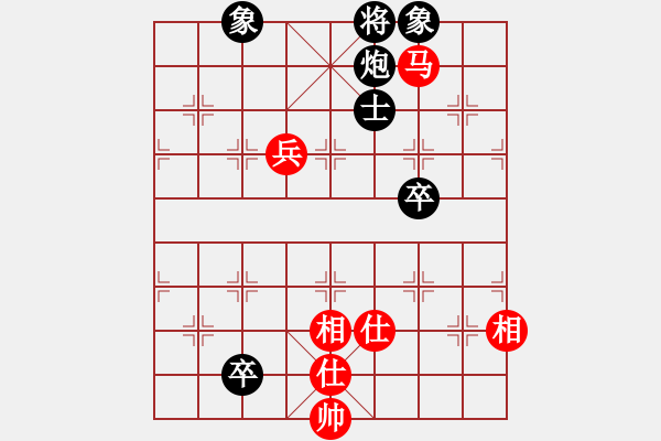 象棋棋譜圖片：冷雨狂客(9段)-和-成都棋院(7段) - 步數(shù)：200 