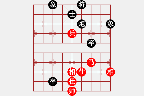 象棋棋譜圖片：冷雨狂客(9段)-和-成都棋院(7段) - 步數(shù)：207 