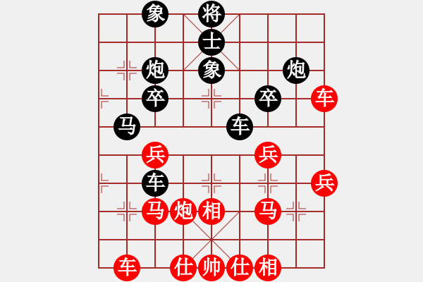 象棋棋譜圖片：冷雨狂客(9段)-和-成都棋院(7段) - 步數(shù)：40 