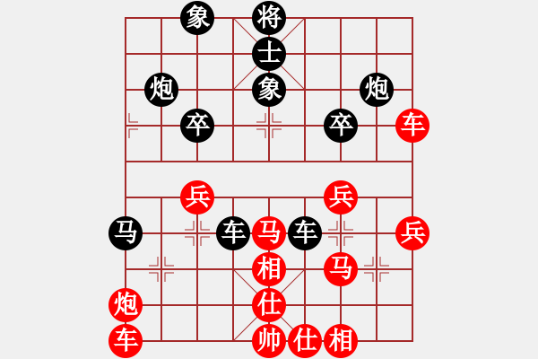 象棋棋譜圖片：冷雨狂客(9段)-和-成都棋院(7段) - 步數(shù)：50 