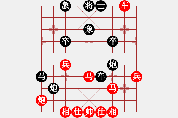 象棋棋譜圖片：冷雨狂客(9段)-和-成都棋院(7段) - 步數(shù)：60 