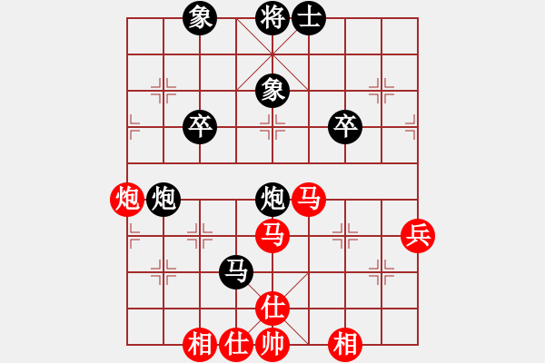 象棋棋譜圖片：冷雨狂客(9段)-和-成都棋院(7段) - 步數(shù)：70 