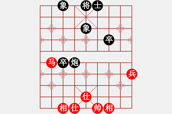 象棋棋譜圖片：冷雨狂客(9段)-和-成都棋院(7段) - 步數(shù)：80 