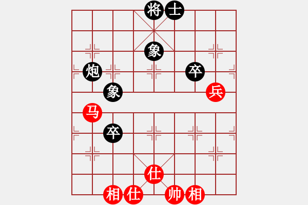 象棋棋譜圖片：冷雨狂客(9段)-和-成都棋院(7段) - 步數(shù)：90 