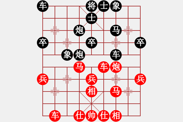 象棋棋譜圖片：17第3屆傅山杯第6輪 霍濤 勝 李永強 - 步數(shù)：40 