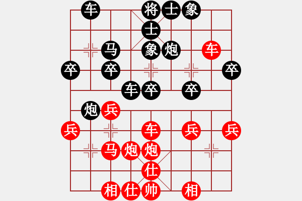 象棋棋譜圖片：外來者(2段)-勝-閃電鷹(5段) - 步數(shù)：30 