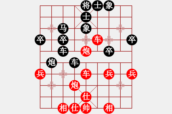 象棋棋譜圖片：外來者(2段)-勝-閃電鷹(5段) - 步數(shù)：40 