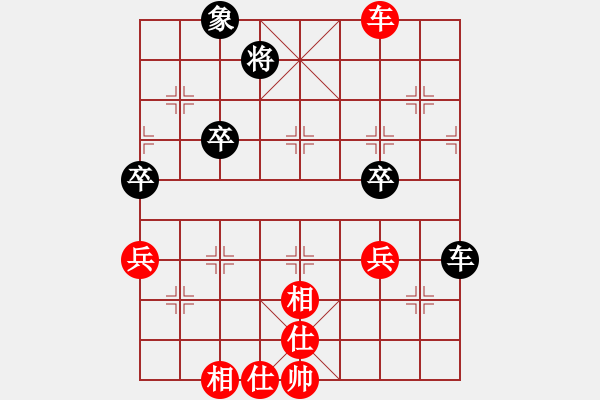 象棋棋譜圖片：外來者(2段)-勝-閃電鷹(5段) - 步數(shù)：70 