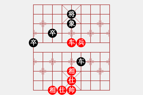 象棋棋譜圖片：外來者(2段)-勝-閃電鷹(5段) - 步數(shù)：80 