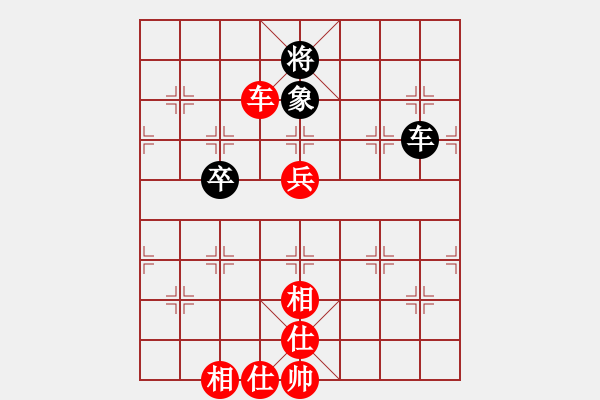 象棋棋譜圖片：外來者(2段)-勝-閃電鷹(5段) - 步數(shù)：90 