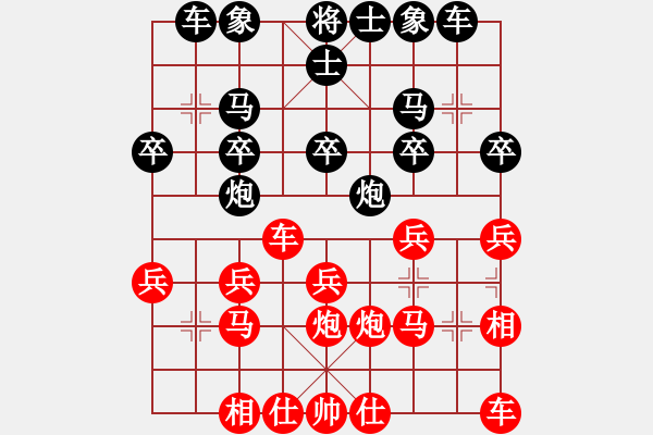 象棋棋譜圖片：1504061950 霸氣天神-飄呀飄.pgn - 步數(shù)：20 