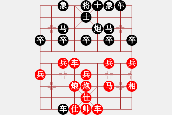 象棋棋譜圖片：1504061950 霸氣天神-飄呀飄.pgn - 步數(shù)：30 